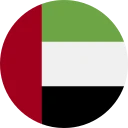 Jungtinių Arabų Emyratų dirhamas